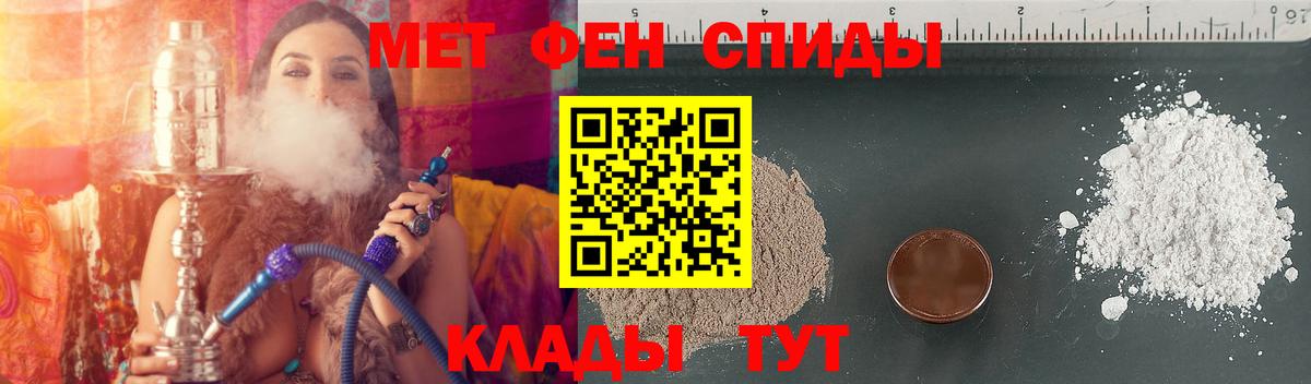 Амфетамин Розовый Кольчугино