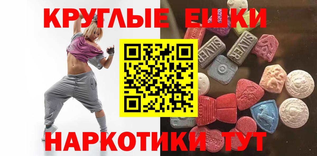 Ecstasy бентли Кольчугино