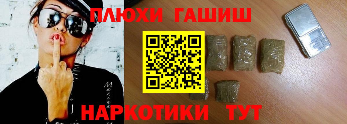 где найти наркотики  Гашиш VHQ  ГАШ Premium  Гашиш  Вход с VPN  Кольчугино 