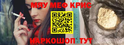 соль ск Кумертау
