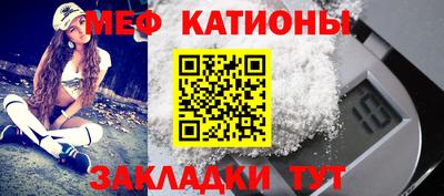 соль ск Кумертау