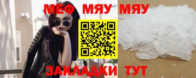 соль ск Кумертау