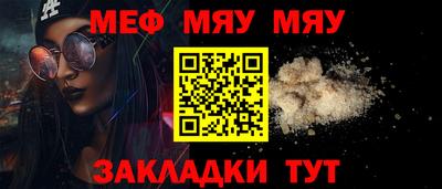 молекула духа Кулебаки
