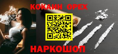 прущая мука Кунгур