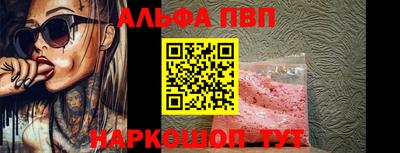 молекула духа Кулебаки