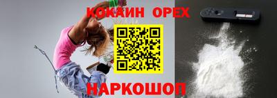 молекула духа Кулебаки