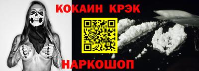 соль ск Кумертау