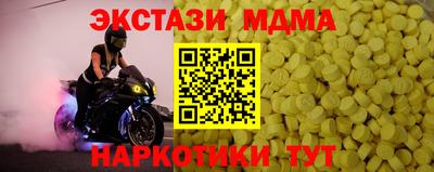 соль ск Кумертау