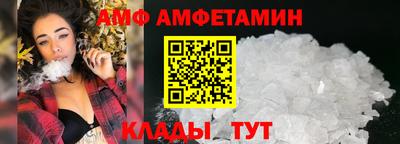 молекула духа Кулебаки