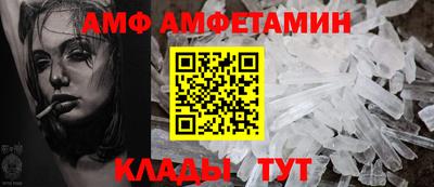 молекула духа Кулебаки