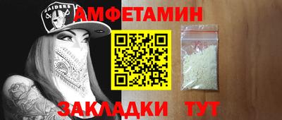 молекула духа Кулебаки