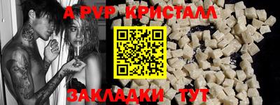 соль ск Кумертау
