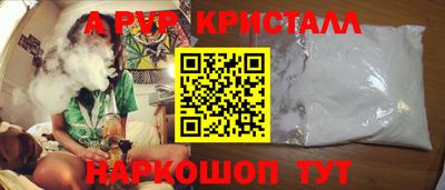 молекула духа Кулебаки