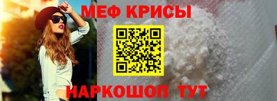 соль ск Кумертау
