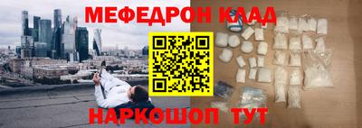 молекула духа Кулебаки