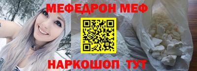 соль ск Кумертау
