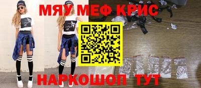 соль ск Кумертау