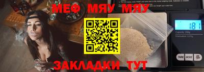 прущая мука Кунгур