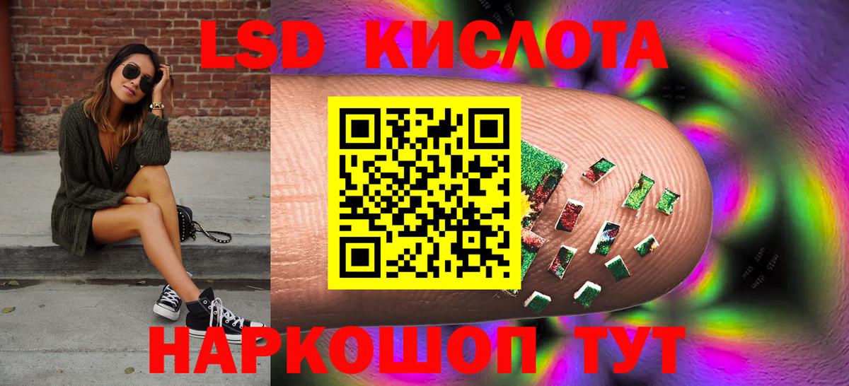 ЛСД экстази ecstasy  ЛСД экстази кислота  Вход с VPN  ЛСД экстази  Кольчугино 