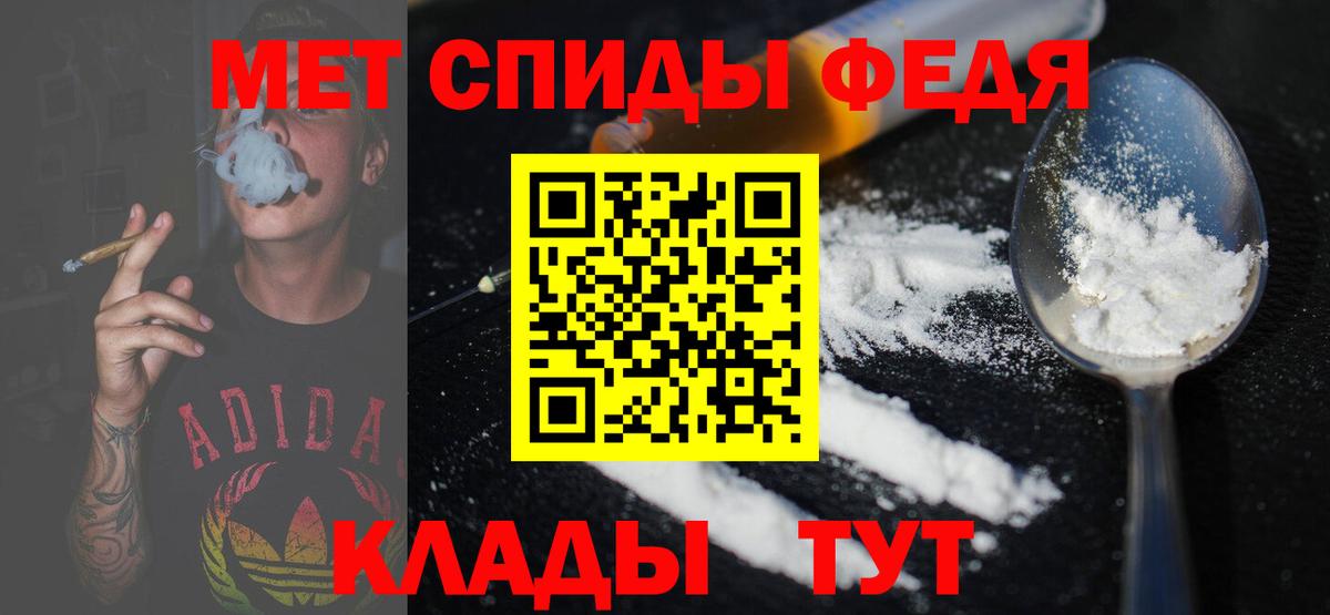 Метамфетамин витя Кольчугино