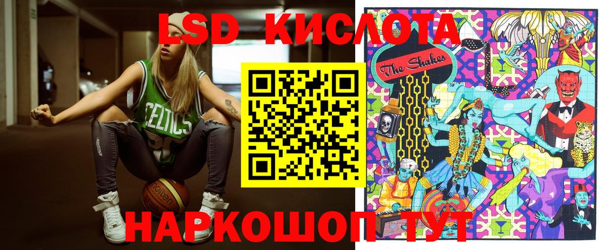 Марки NBOMe 1,8мг Кольчугино
