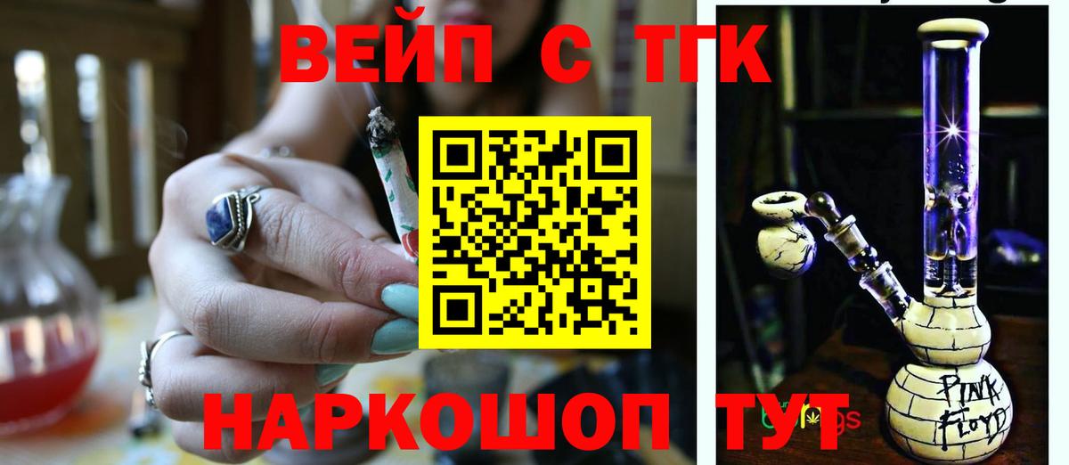 Дистиллят ТГК Wax Кольчугино