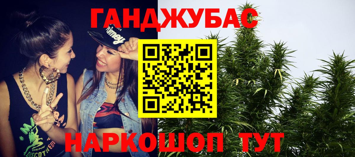 Бошки Шишки THC 21%  Канабис AK-47  Вход с VPN  Кольчугино  Марихуана AK-47  Шишки марихуана Amnesia 